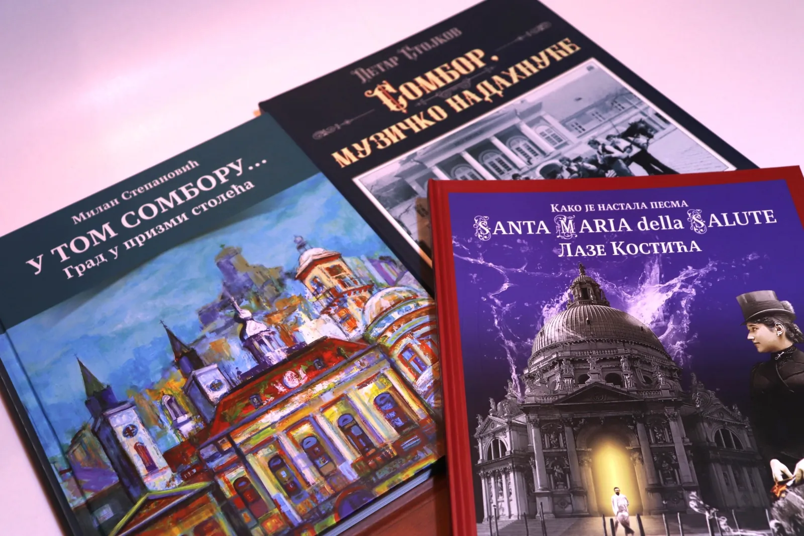 Štampane knjige, primer rada